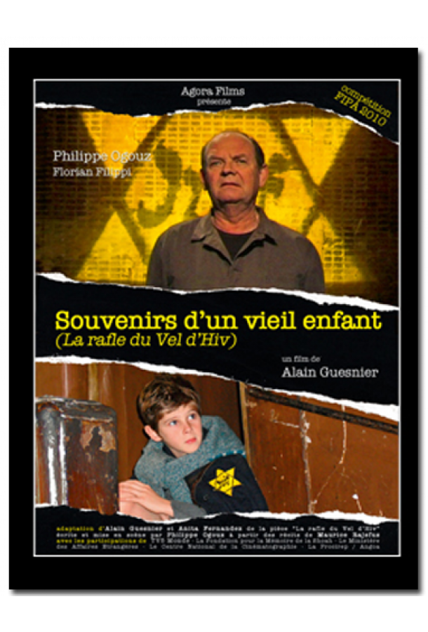 Воспоминания пожилого ребенка Воспоминания пожилого ребенка