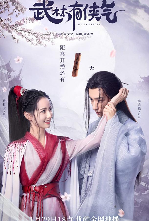 Гордость мира боевых искусств Гордость мира боевых искусств