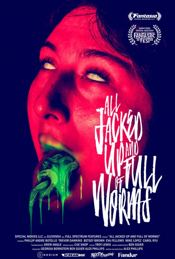 Все на взводе и набиты червями Все на взводе и набиты червями