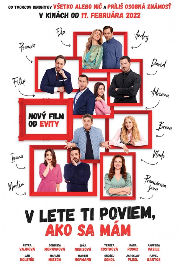 А как у меня дела, я расскажу летом / Пока не наступит лето А как у меня дела, я расскажу летом / Пока не наступит лето