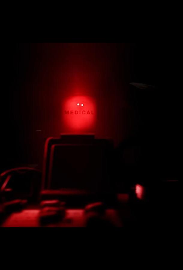 Эмезис Блю Эмезис Блю