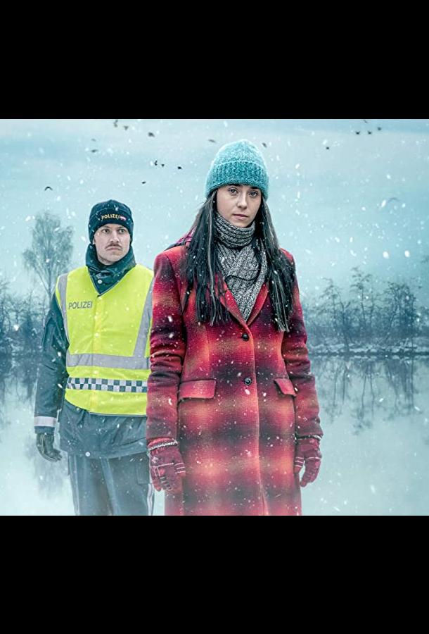 Без следа Без следа