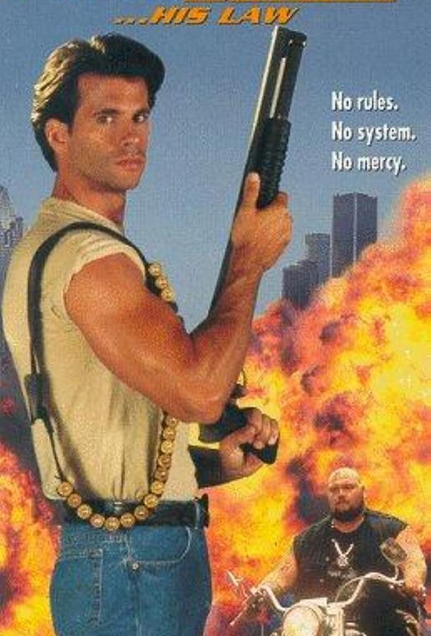 Пожиратель змей 3. Его закон Пожиратель змей 3. Его закон