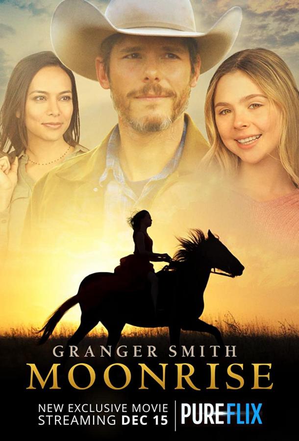 Восход луны Восход луны