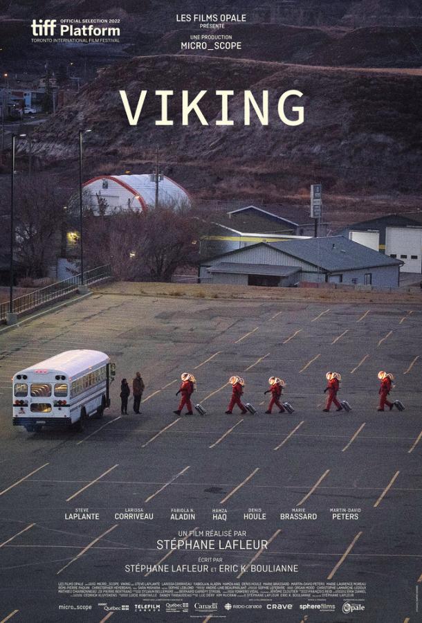 Викинг Викинг