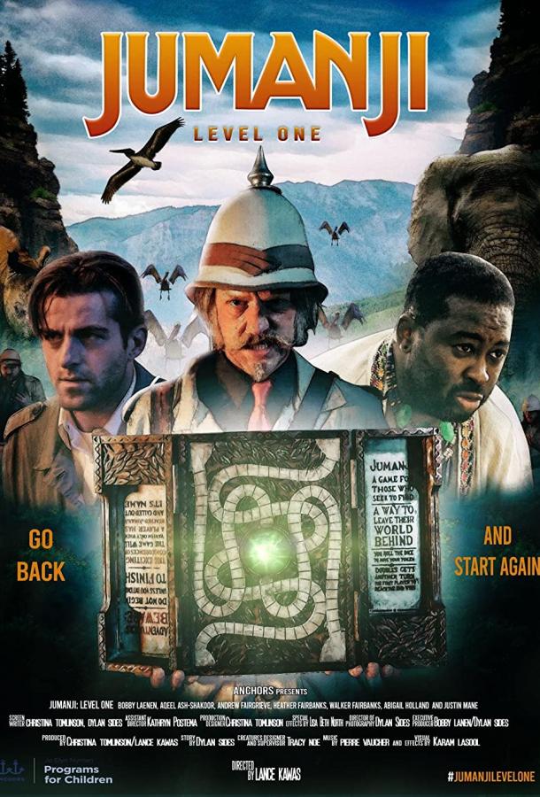 Джуманджи: Первый Уровень Джуманджи: Первый Уровень