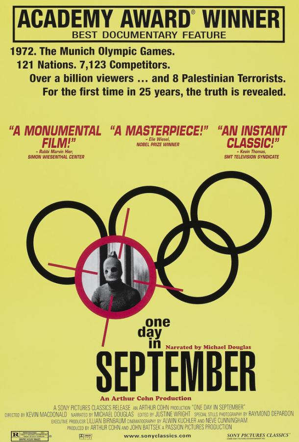 Однажды в сентябре Однажды в сентябре