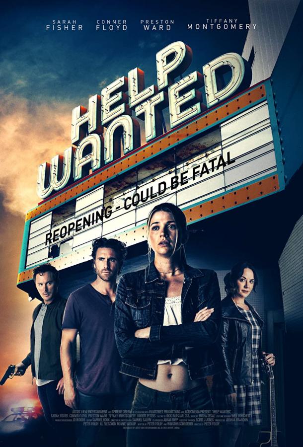 Опасное наследство Опасное наследство