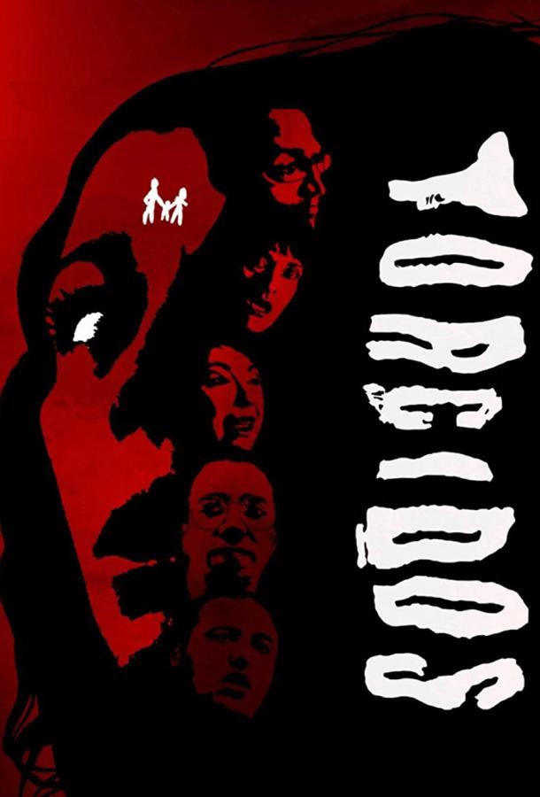 Кривые Кривые