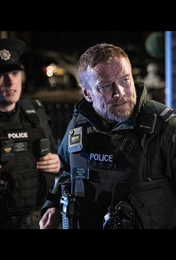 Голубые огни Голубые огни