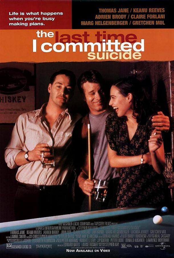 Самоубийца Самоубийца