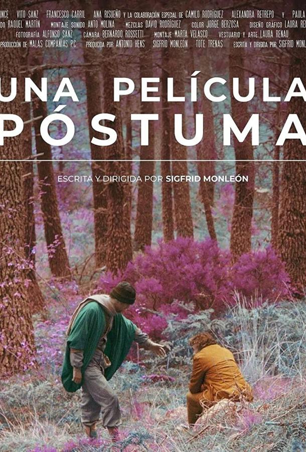 Посмертный фильм Посмертный фильм