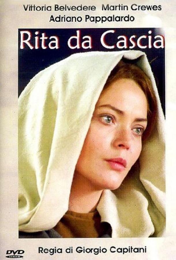 Святая Рита Кашийская Святая Рита Кашийская