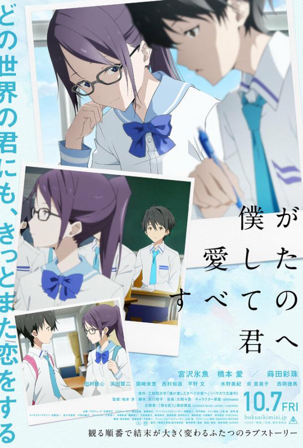 Каждой тебе, что я раньше любил Каждой тебе, что я раньше любил