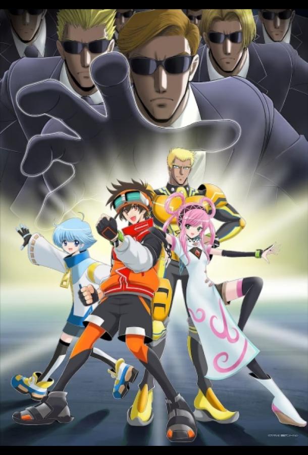 В бегах: Великая миссия В бегах: Великая миссия