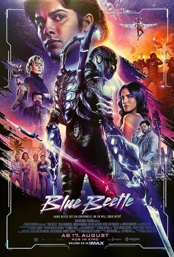 Синий Жук Синий Жук