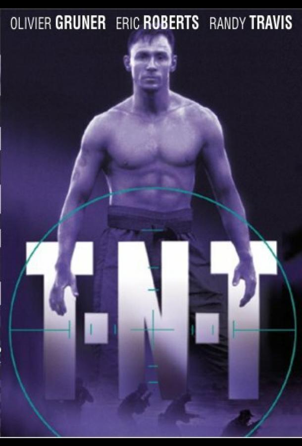 Динамит Динамит