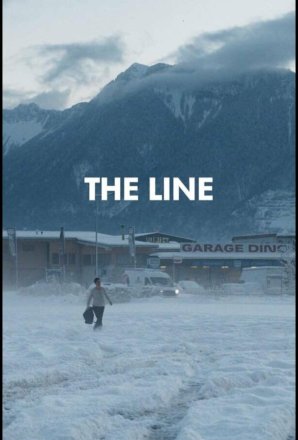 Линия Линия