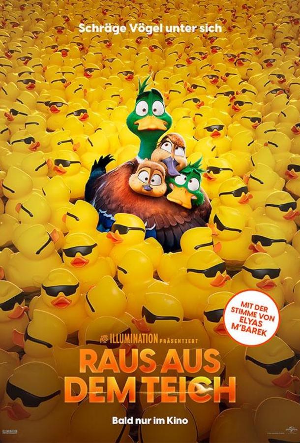 Миграция Миграция