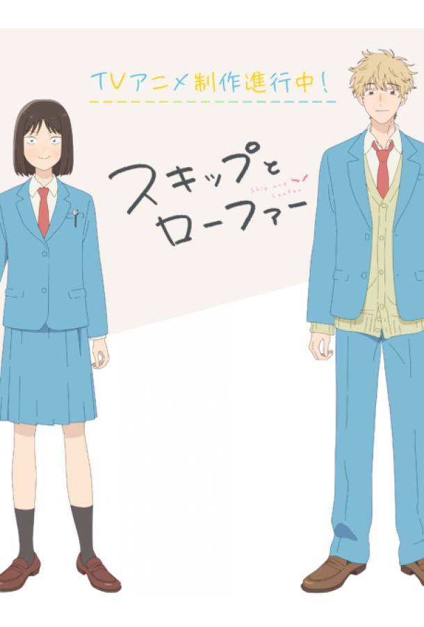 Долой безделье! Долой безделье!