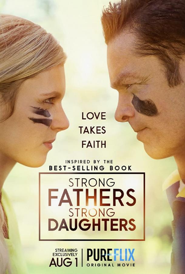 Сильные отцы, сильные дочери Сильные отцы, сильные дочери