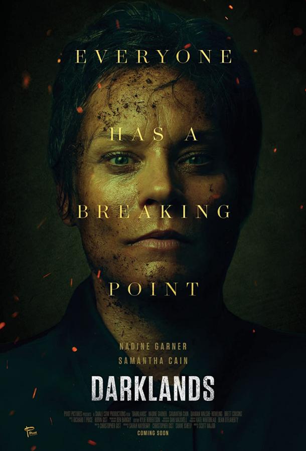 Долина смертной тени Долина смертной тени