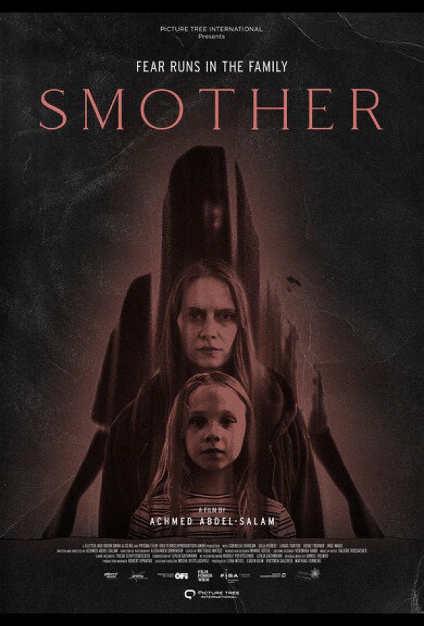 Заклятье. Дом тьмы Заклятье. Дом тьмы