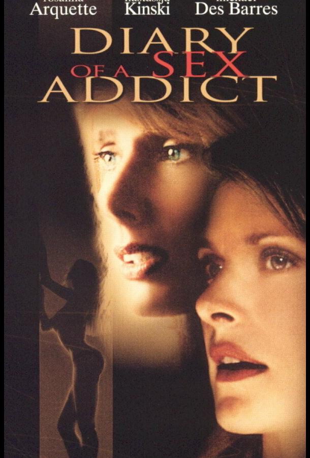 Анатомия порока Анатомия порока