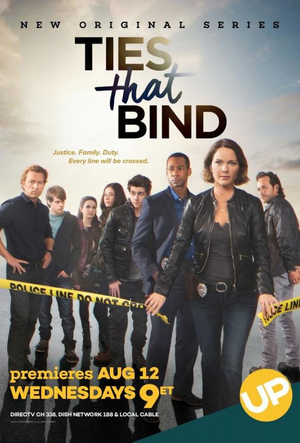 Кровные узы Кровные узы