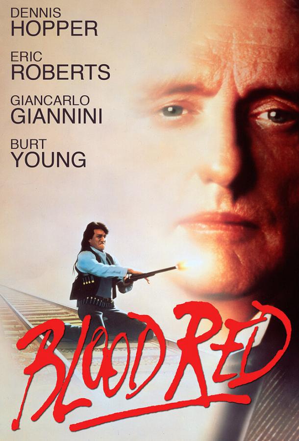 Красный, как кровь Красный, как кровь