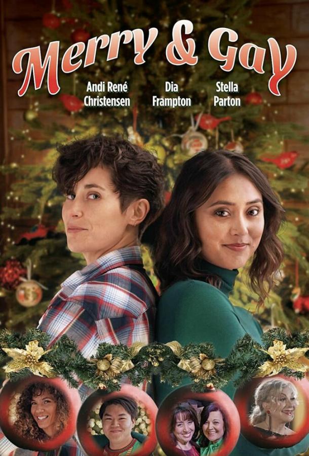 Праздник пришел Праздник пришел