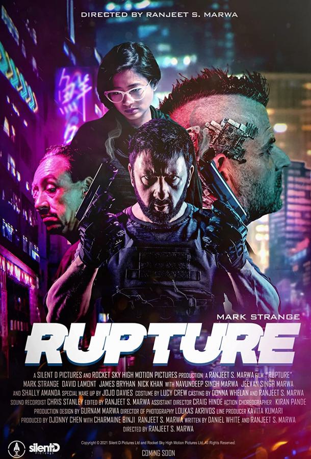 Раскол Раскол