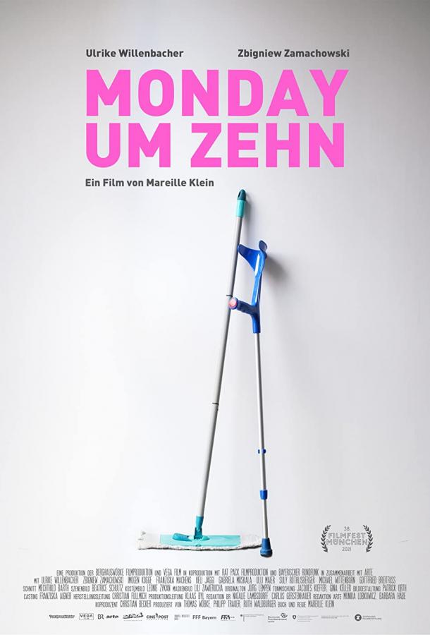 Это ещё не всё Это ещё не всё