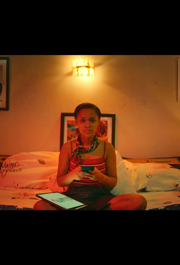 Чистая энергия Чистая энергия