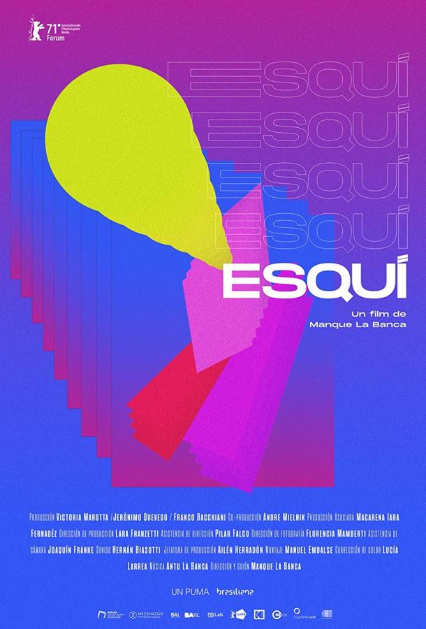 Школа чемпионов Школа чемпионов