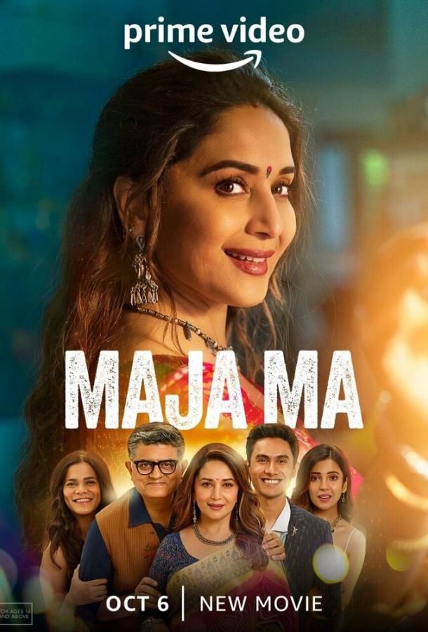 Вecёлaя мaмa Вecёлaя мaмa