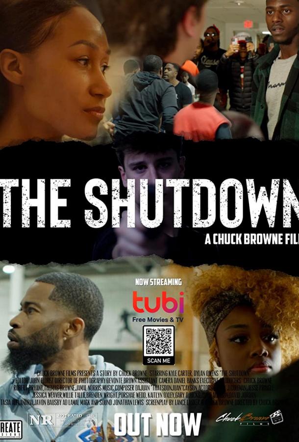 Локдаун Локдаун