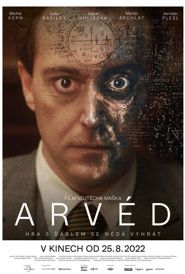 Арвед Арвед