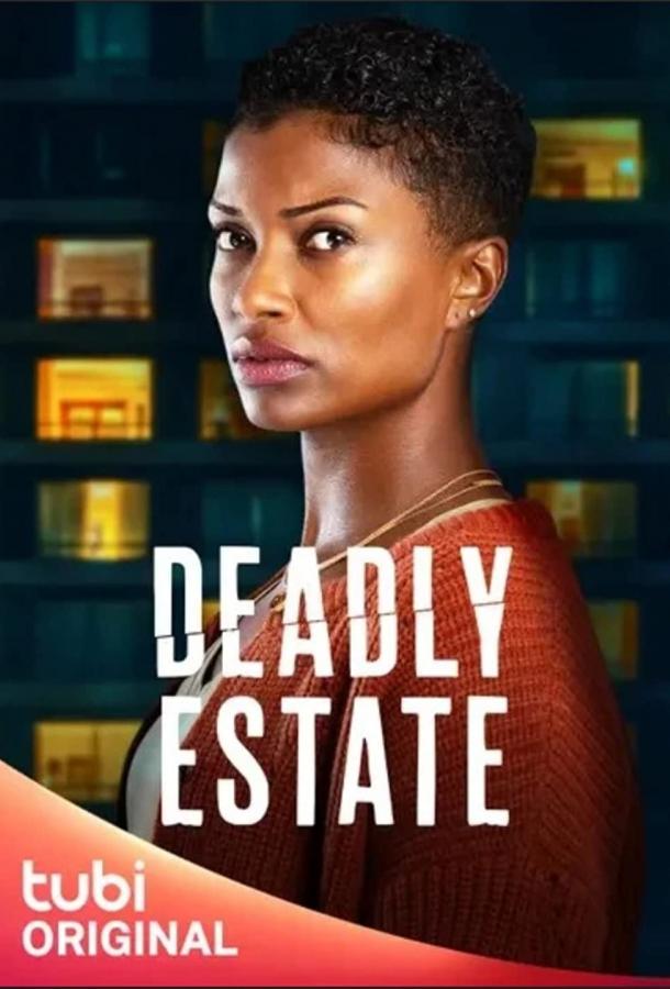 Гиблый отель Гиблый отель