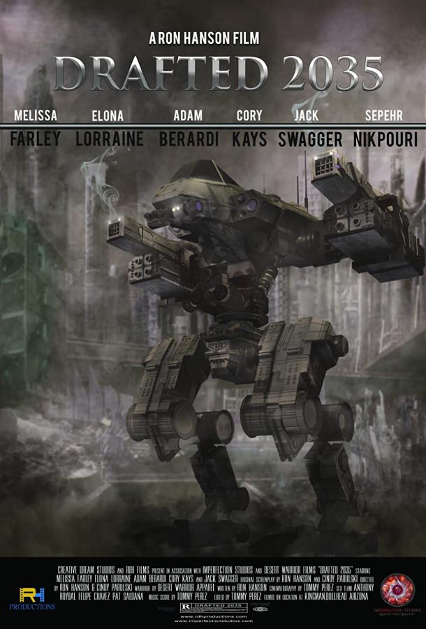 Призванный: 2035 Призванный: 2035