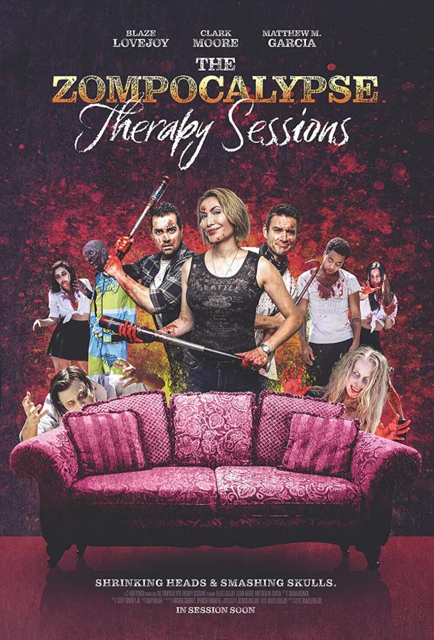 Сеансы психотерапии во время зомпокалипсиса Сеансы психотерапии во время зомпокалипсиса