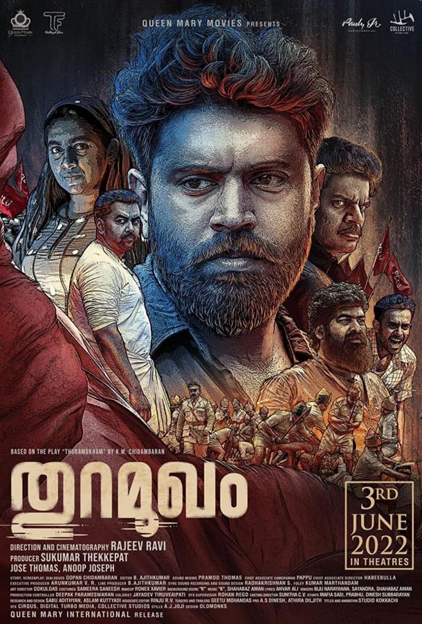 Протест Протест