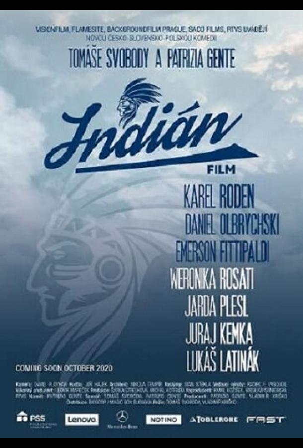 Индеец Индеец