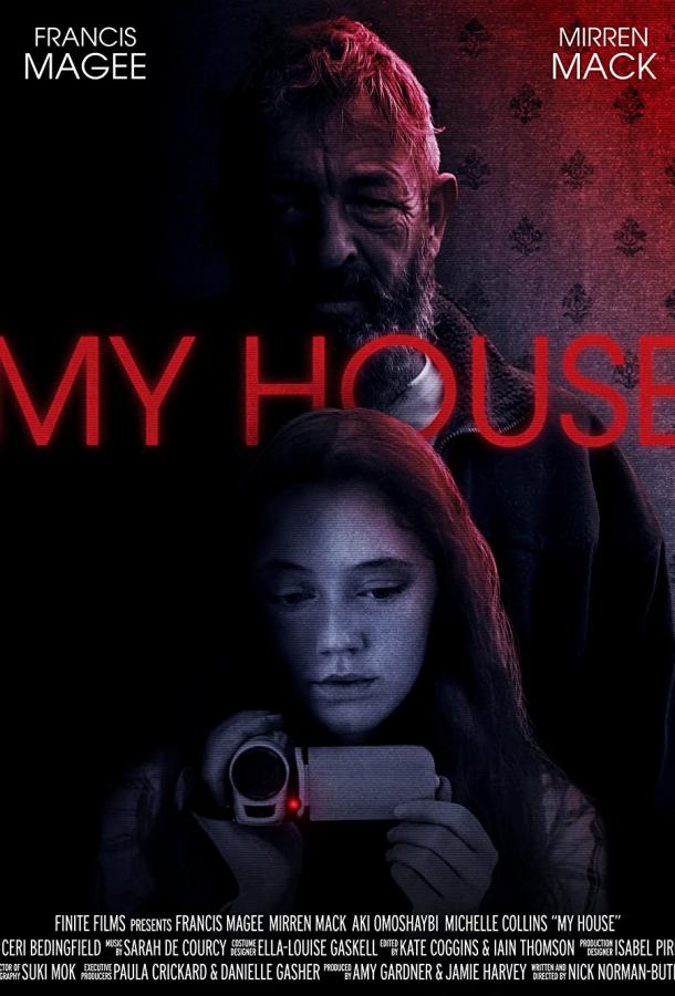 Мой дом Мой дом