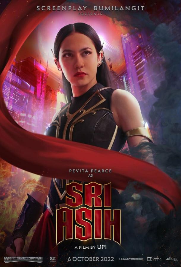 Шри Асих Шри Асих