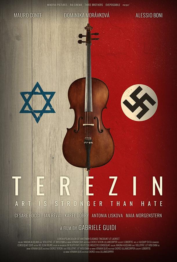 Искусство выживать Искусство выживать