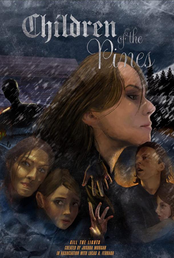 Дети сосновых лесов Дети сосновых лесов