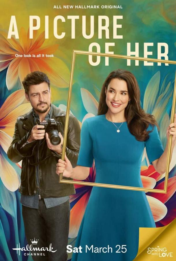 Её портрет Её портрет