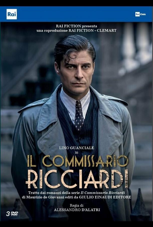 Комиссар Ричарди Комиссар Ричарди