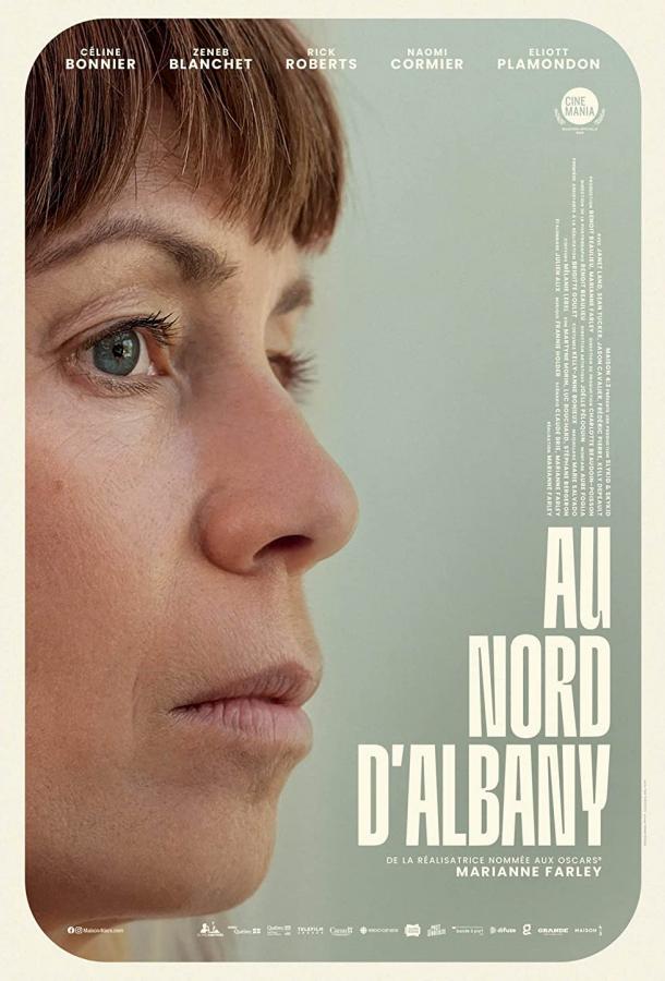 К северу от Олбани К северу от Олбани